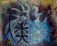 /album/artescopios/copy-right-life-jpg/